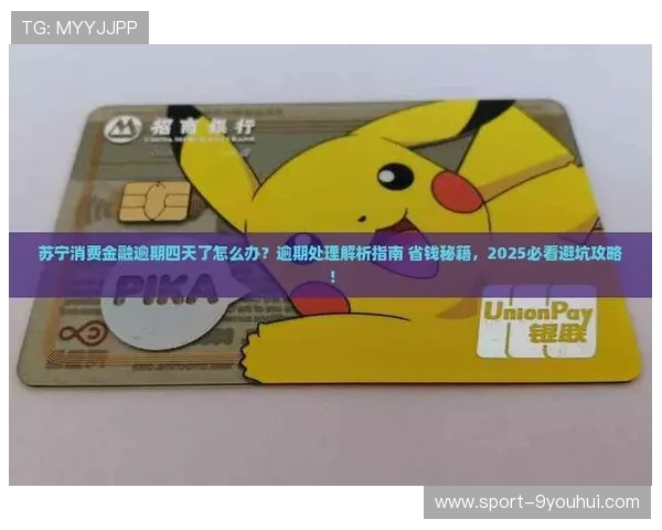 开云App指纹与面容登录避坑指南 大赛预热防骗测速