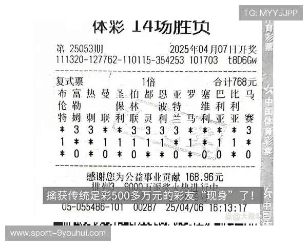 新浪彩票足彩26031期 开云前瞻维拉客胜战术克制可期