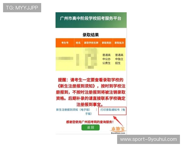 波胆走势图怎么看品牌入口下载评测避坑防骗指南