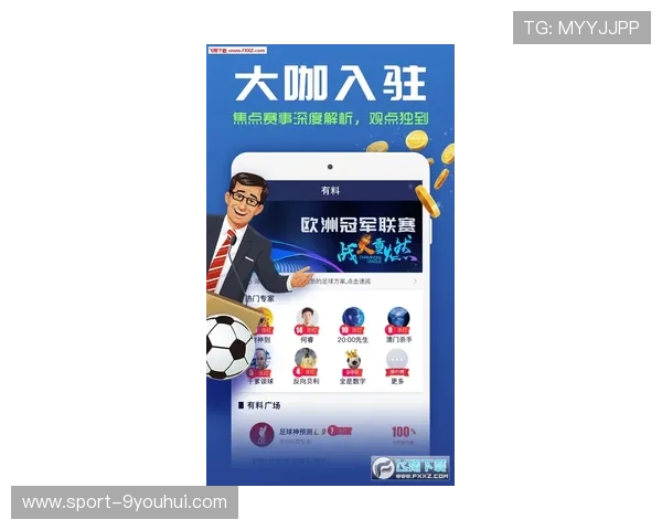 玩球体育app大型赛事预热防封防骗指南 玩球体育app大型赛事预热防封防骗指南